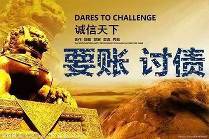 逾期未还私下借款可能面临何种法律后果？